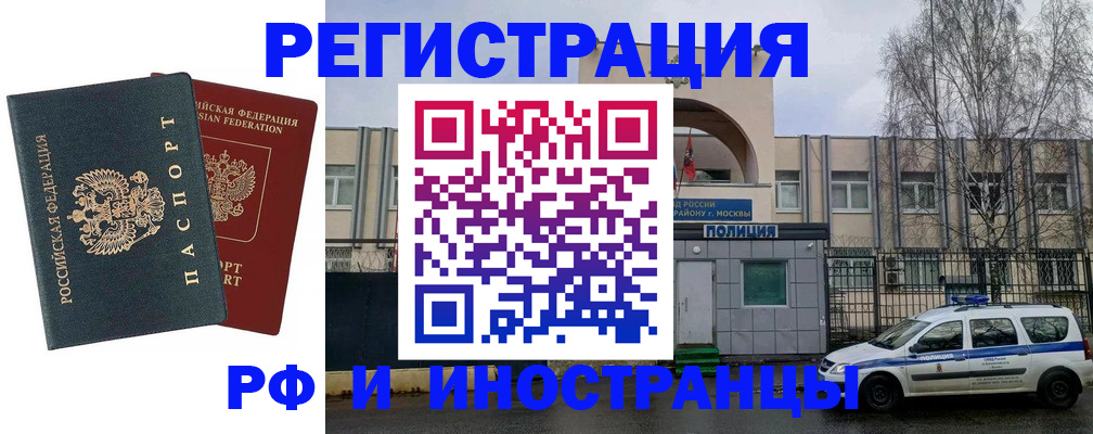 регистрация для дет. сада в Советской Гавани